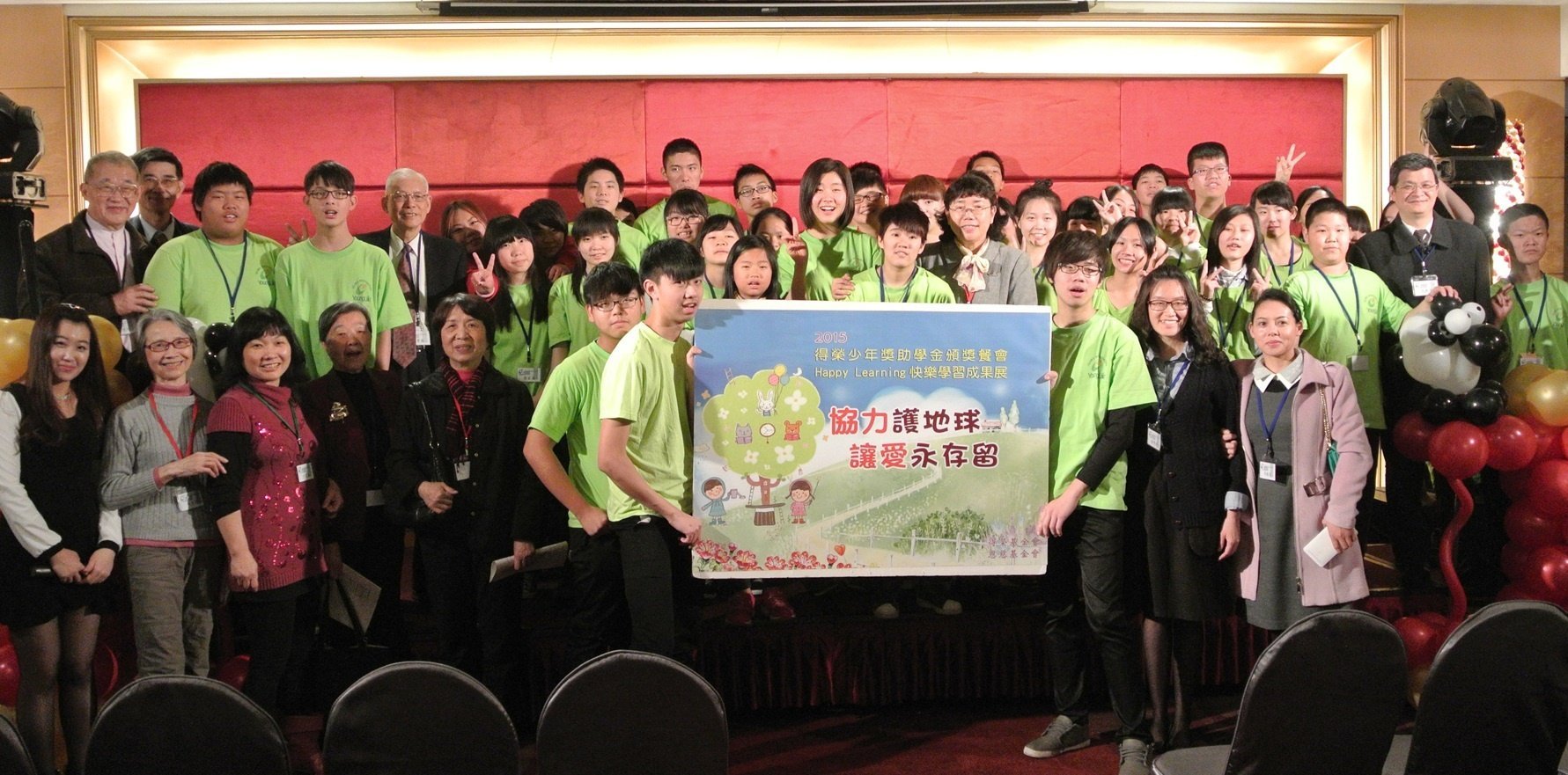 2015得榮少年寒假頒獎餐會暨Happy Learning快樂學習成果展報導