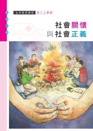 Class 6 (1)