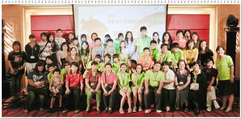 2013得榮少年暑假頒獎餐會報導