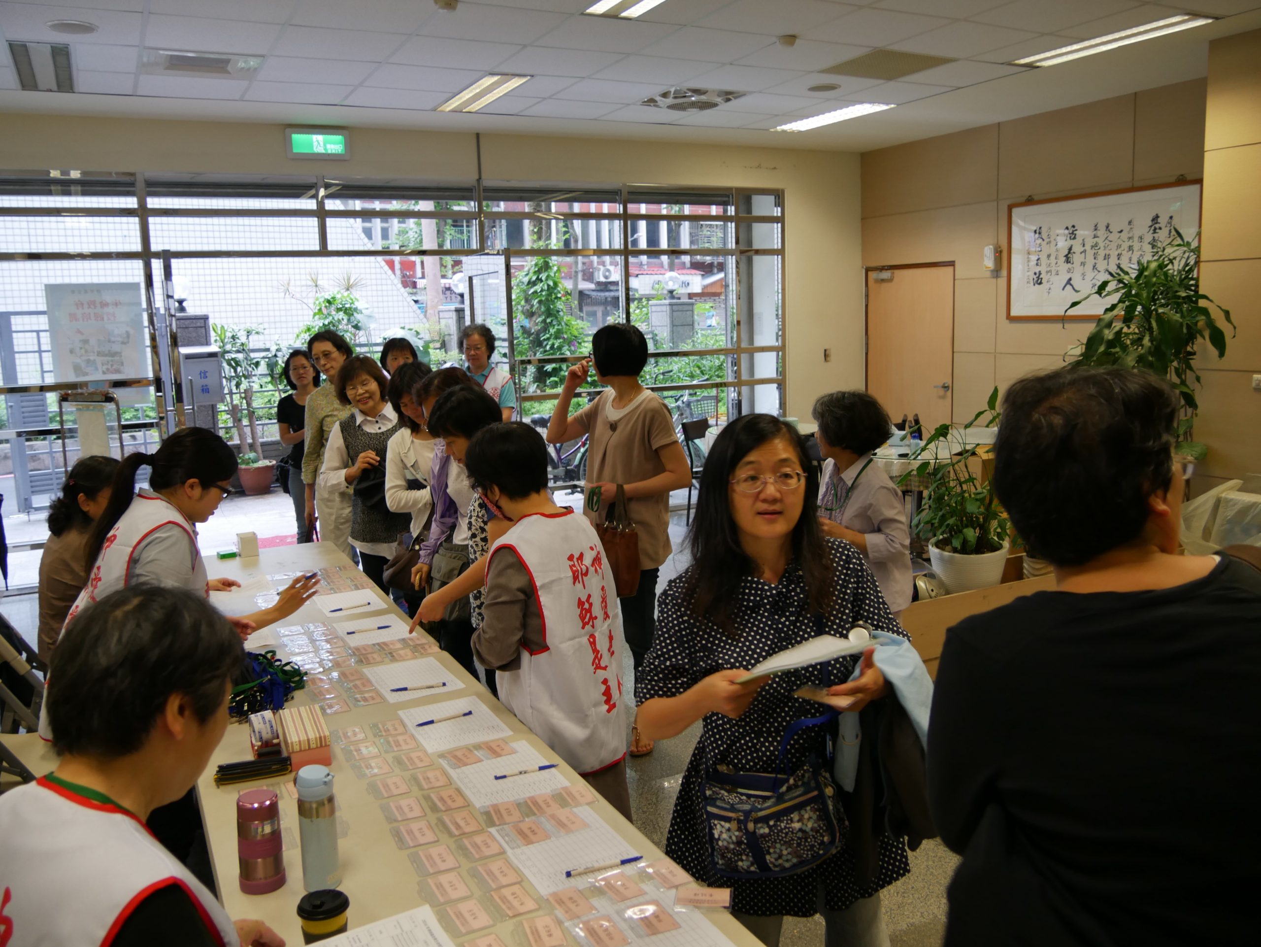 1報到