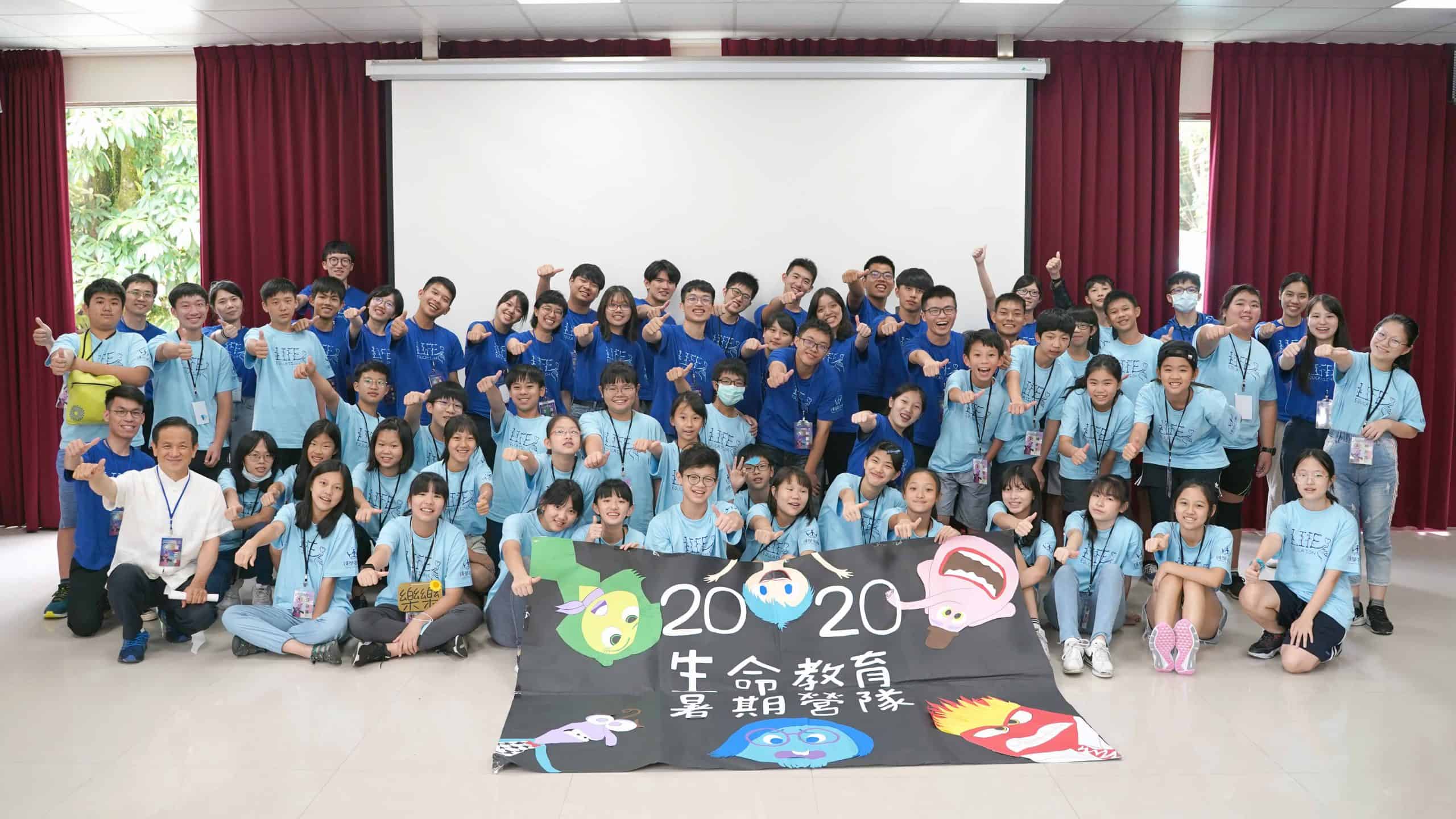 2020暑期營隊照片 (7)