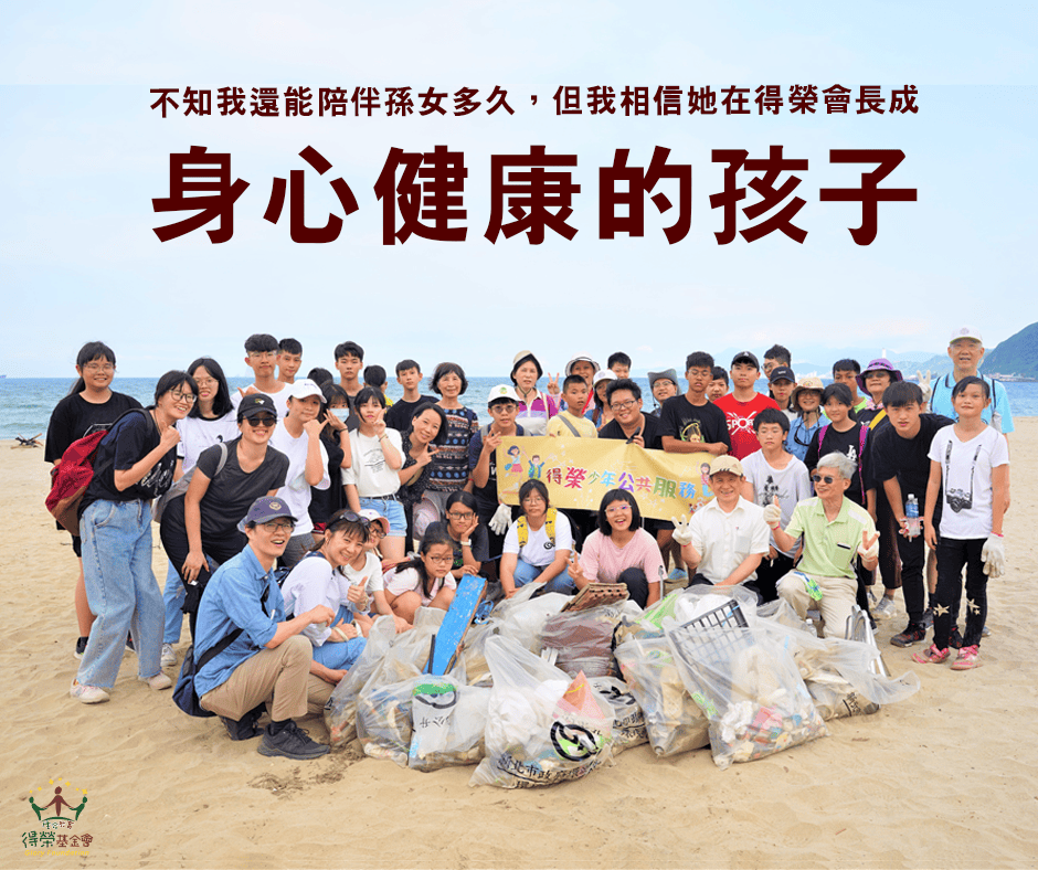 小鈺的奶奶 (0)