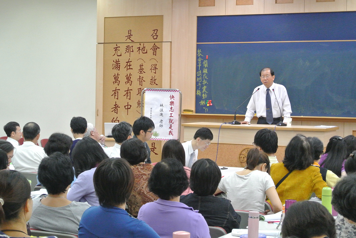 2012.09.22-三重志工訓練