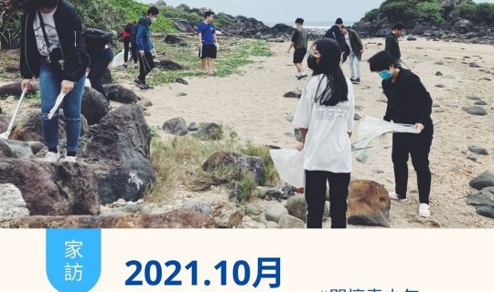 青少年志工家訪
