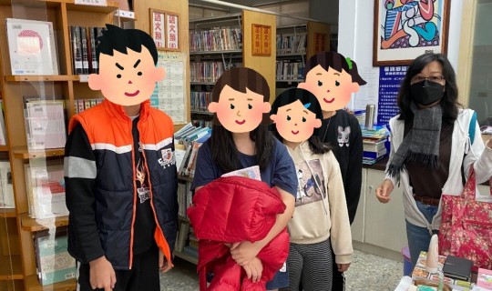 110寒假番路公服
