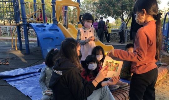 龜山關懷據點得少進行學期中公服