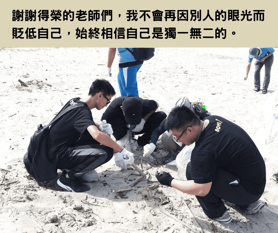得榮少年公共服務：客家文化園區 體驗農家樂