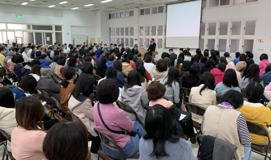 桃園場