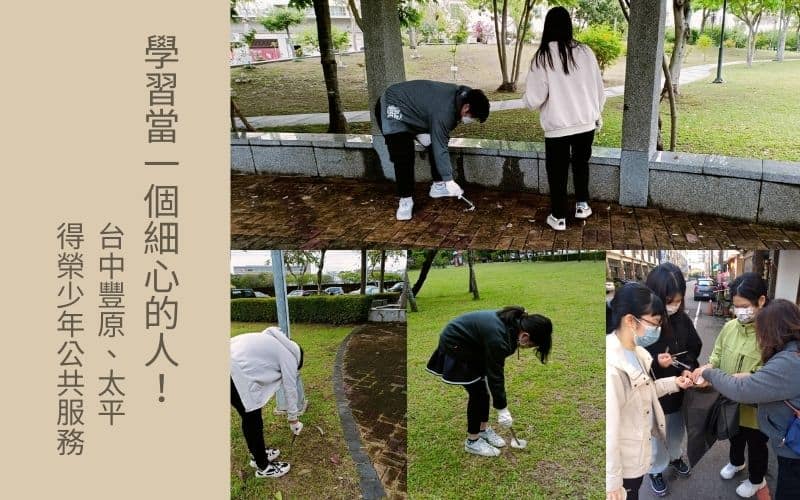 110下豐原太平公服