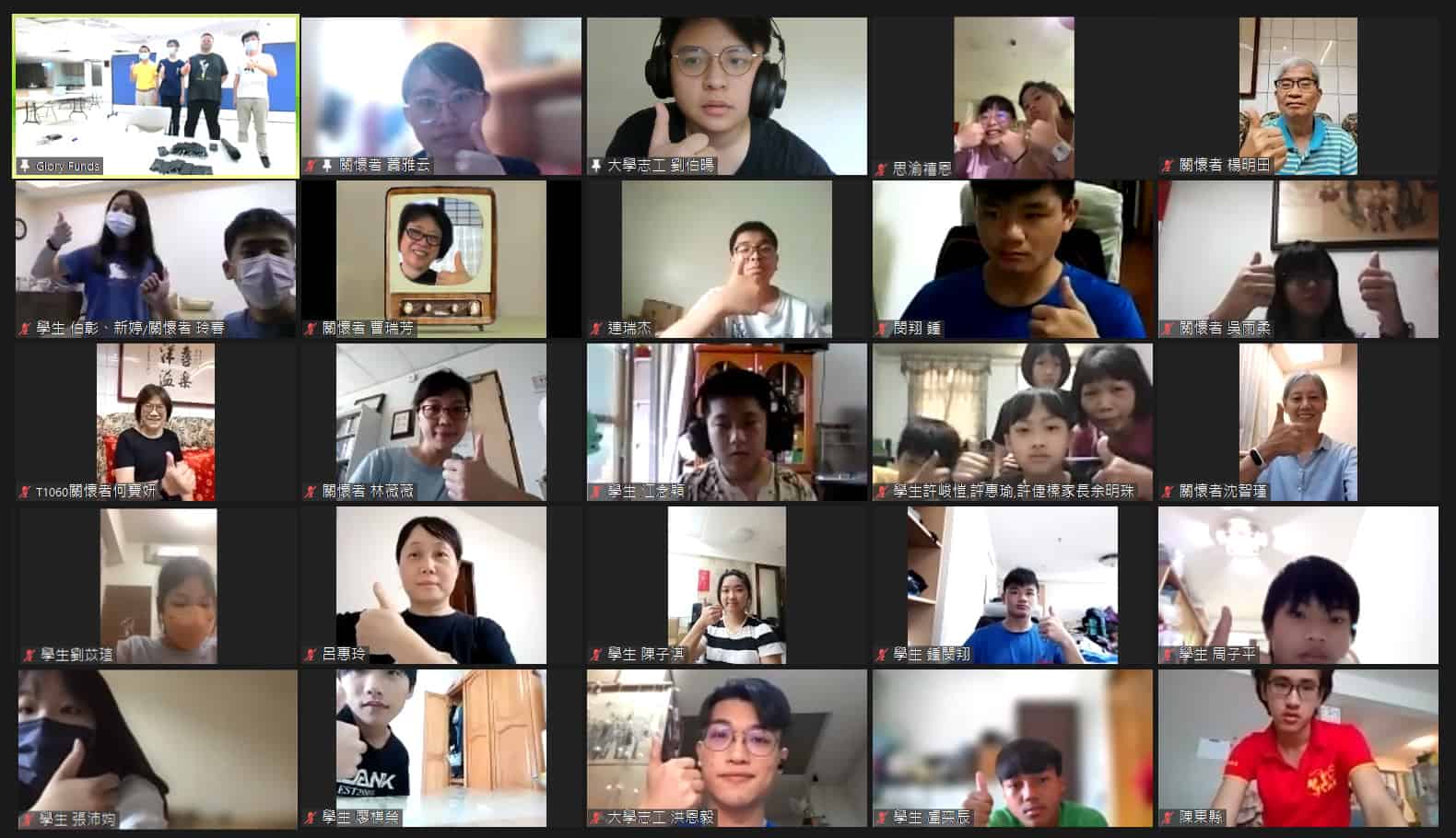 2022.05.07 第18學期快樂學習-課程(二)
