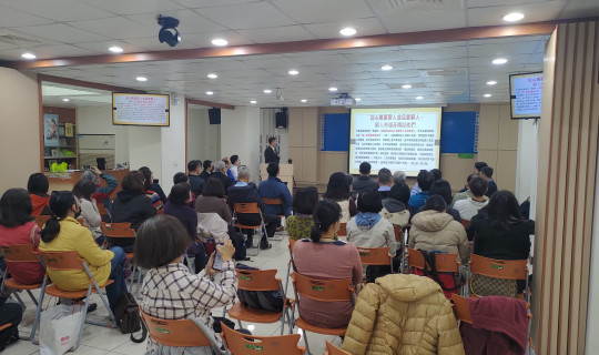 得榮少年教育專案說明會