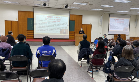 「得榮少年教育專案」招生說明會