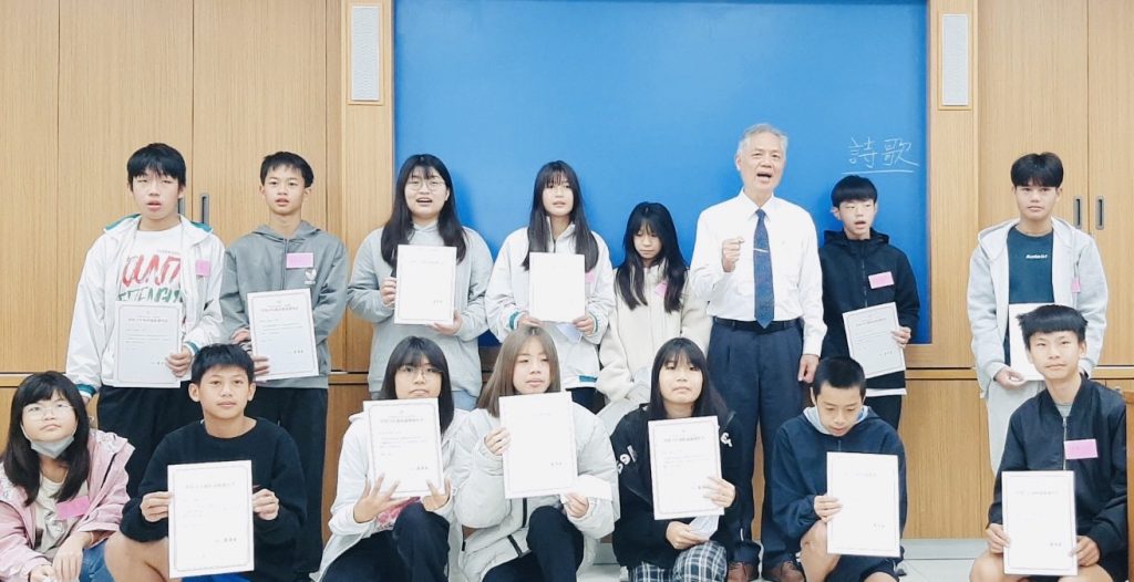 2024上半年 得榮少年獎助學金頒獎典禮－基宜花東大區1