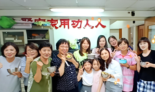 2024 23.8新北市樹林家長