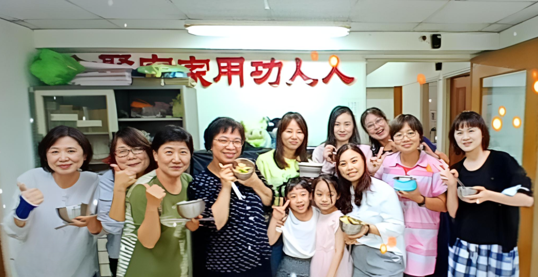 2024 23.8新北市樹林家長