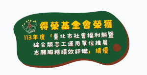 績優公告