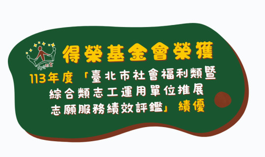 績優公告