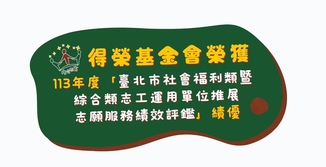 績優公告