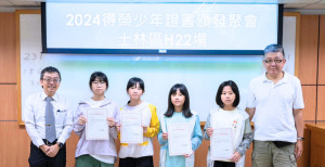 2025 03 3台北22