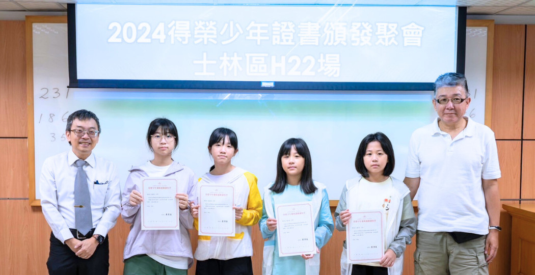 2025 03 3台北22