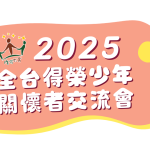 20250503