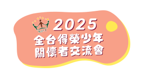20250503