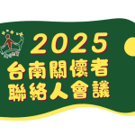 20250503 2