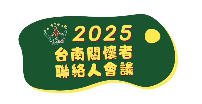 20250503 2
