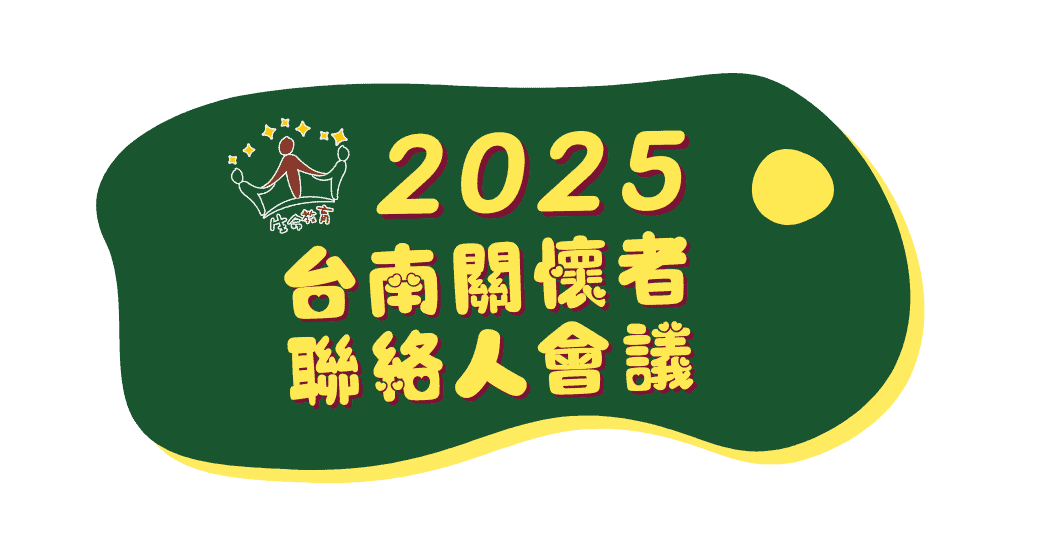 20250503 2