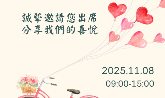 1102成果展宣傳dm (20 x 28 英寸)(1)