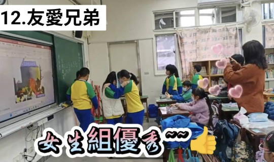 學，然後知不足